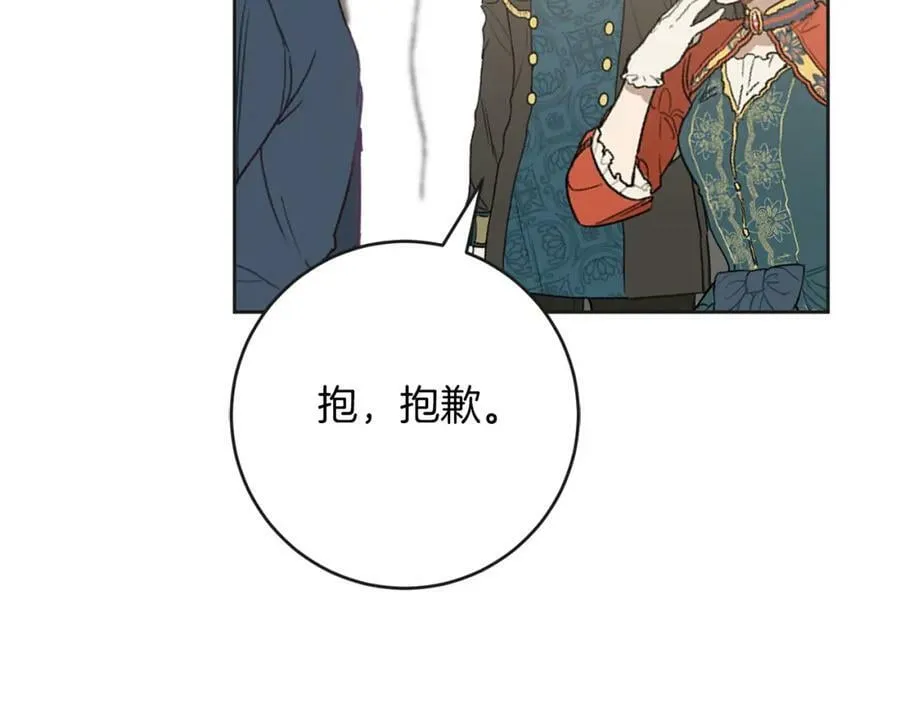 第133话 讨伐叛军59