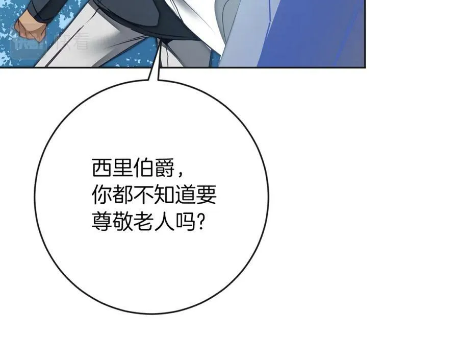 第131话 准备宣战19