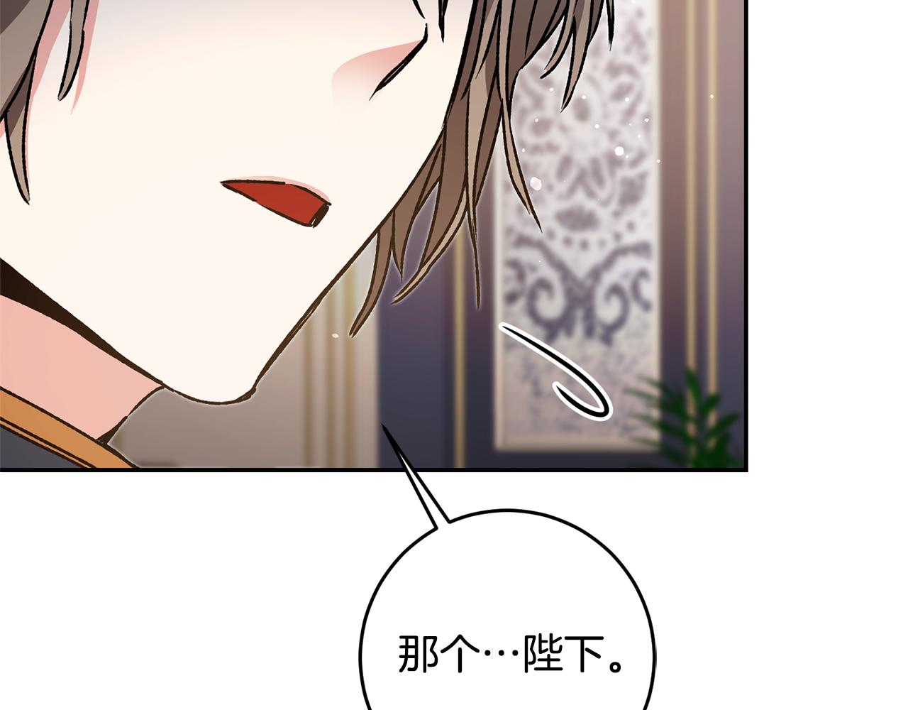第48话 是敌是友？56