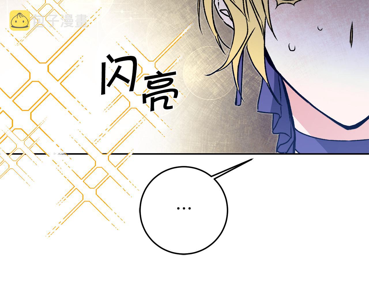 第48话 是敌是友？76