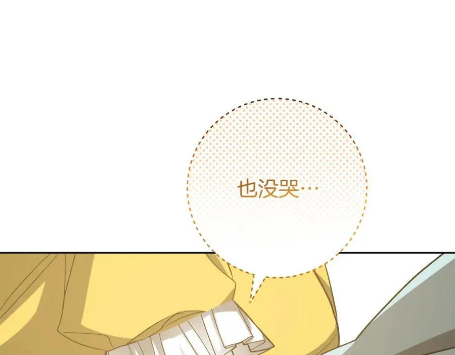 完结篇 女帝求婚27