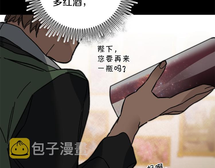 第32话 漫长的夜晚29