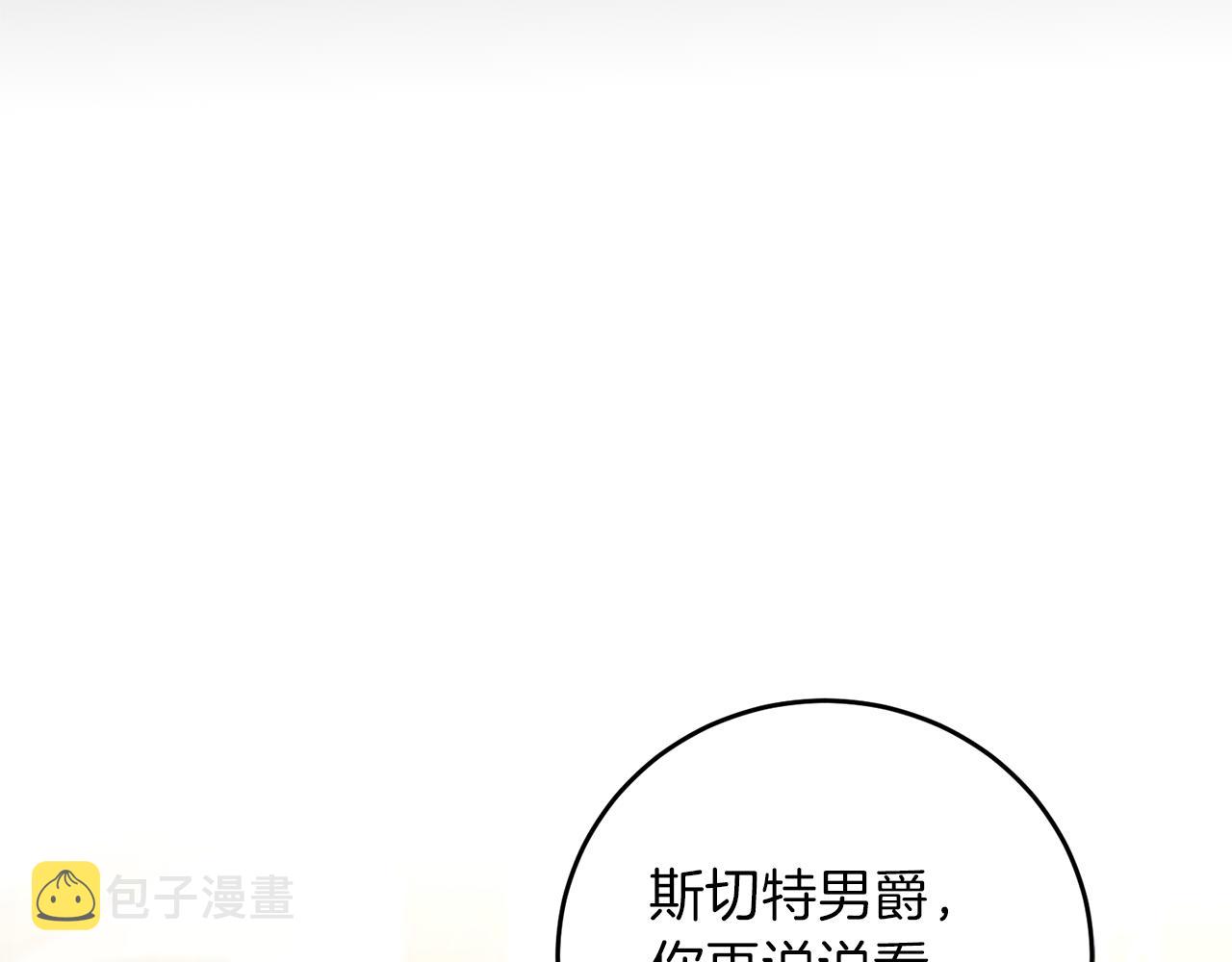 第43话 揭露罪行138