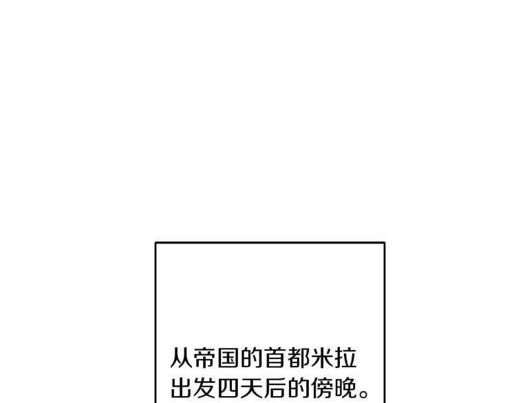 第28话 腐败的气息45