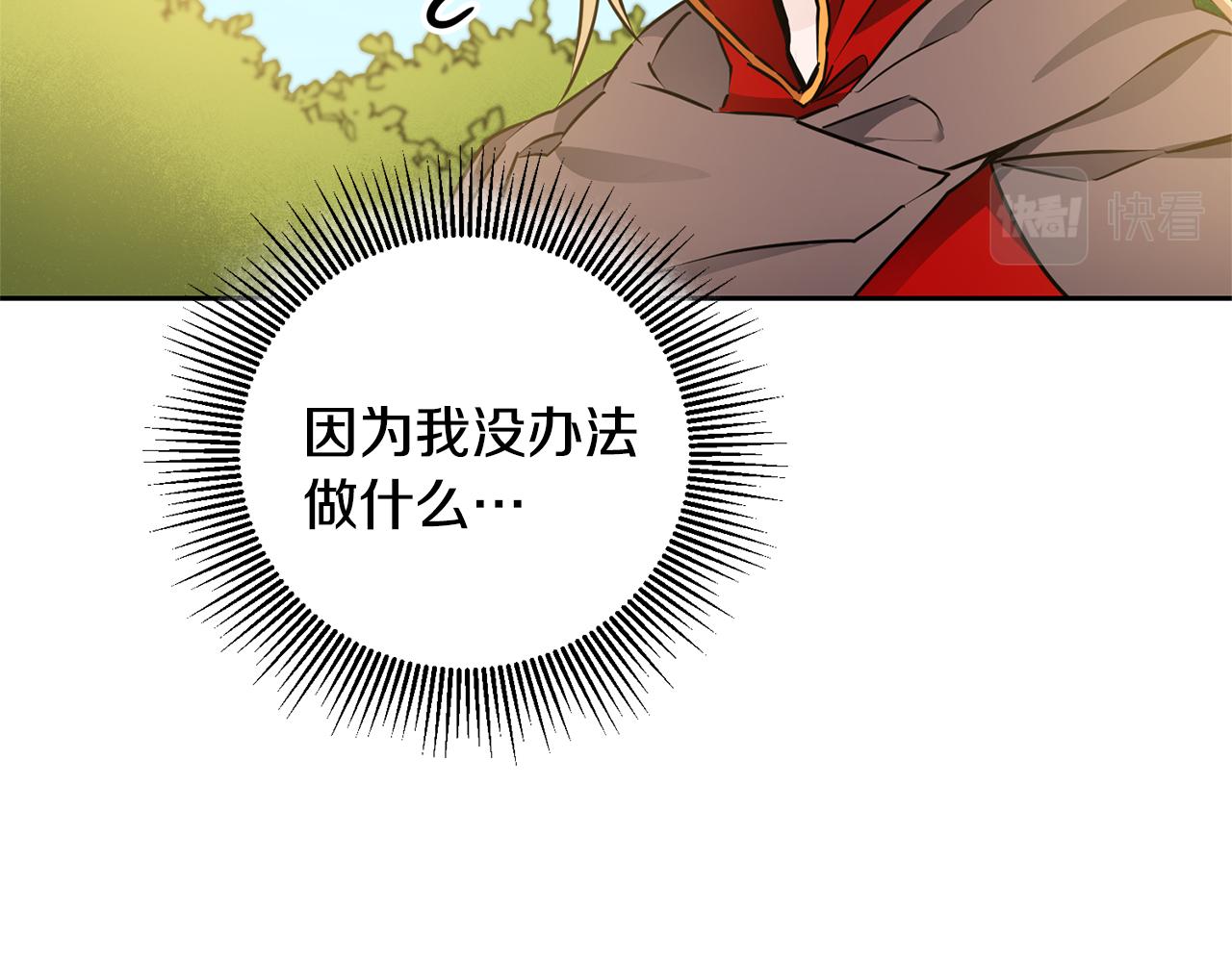 第60话 回忆的漩涡53