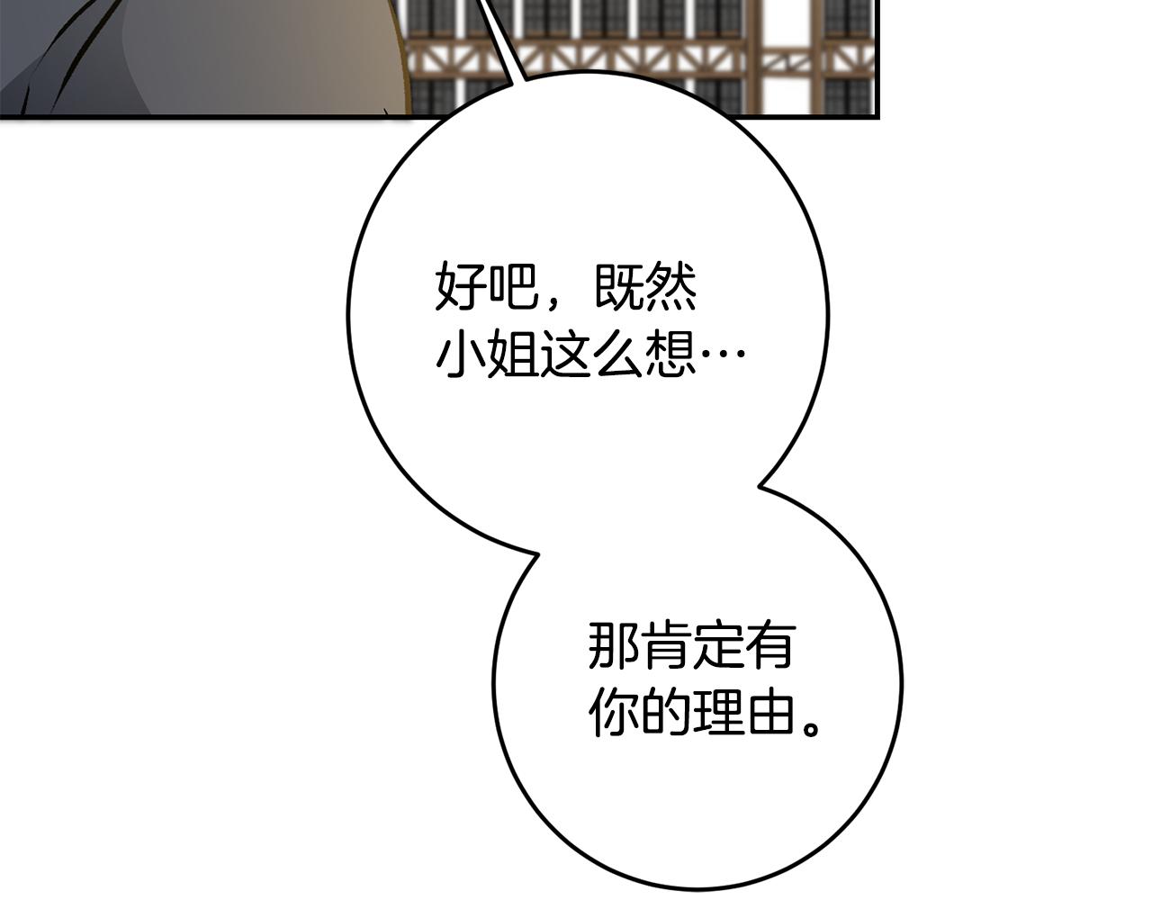 第76话 旧敌再次对决54
