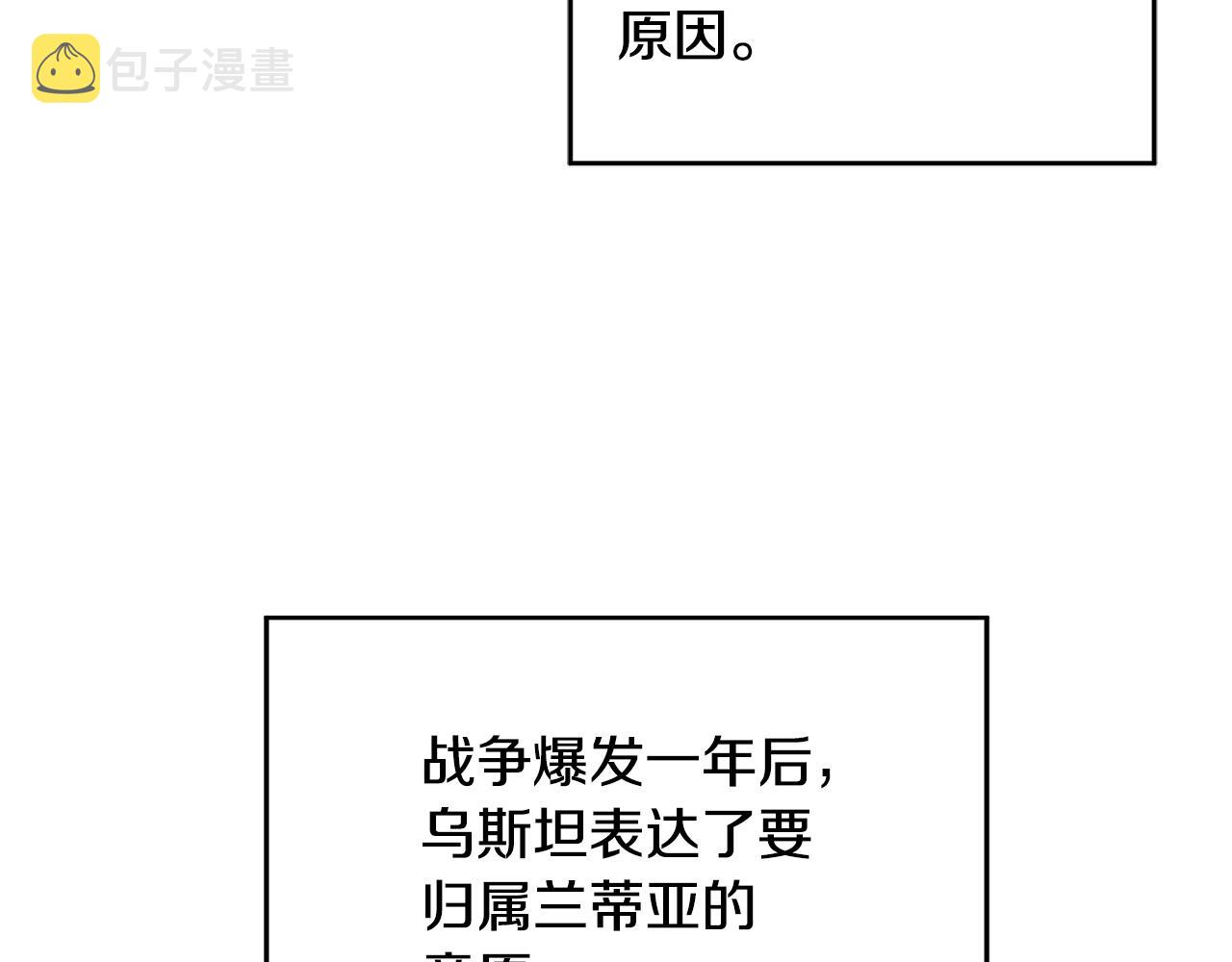 第71话 贵人相助31