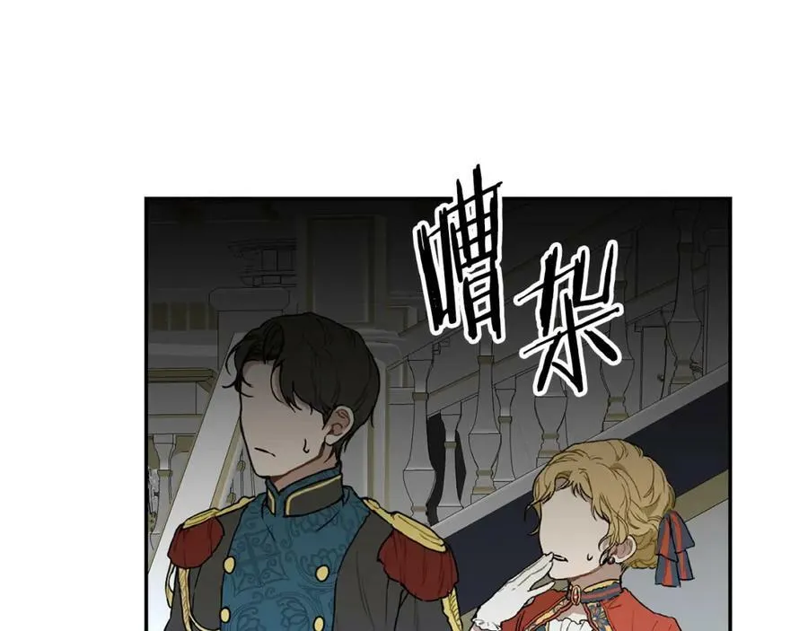 第131话 准备宣战139