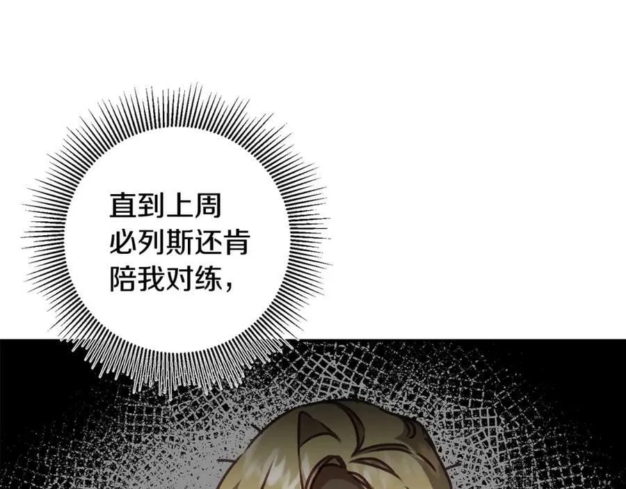 第104 秀恩爱123