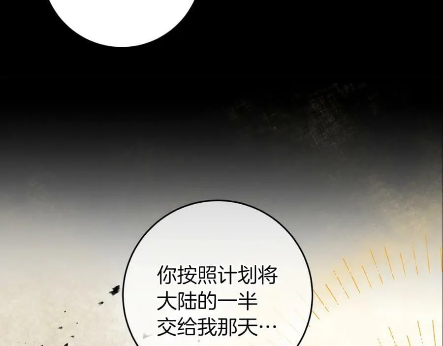 第108话 出卖150