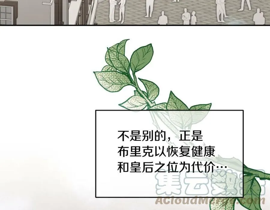 第108话 出卖68