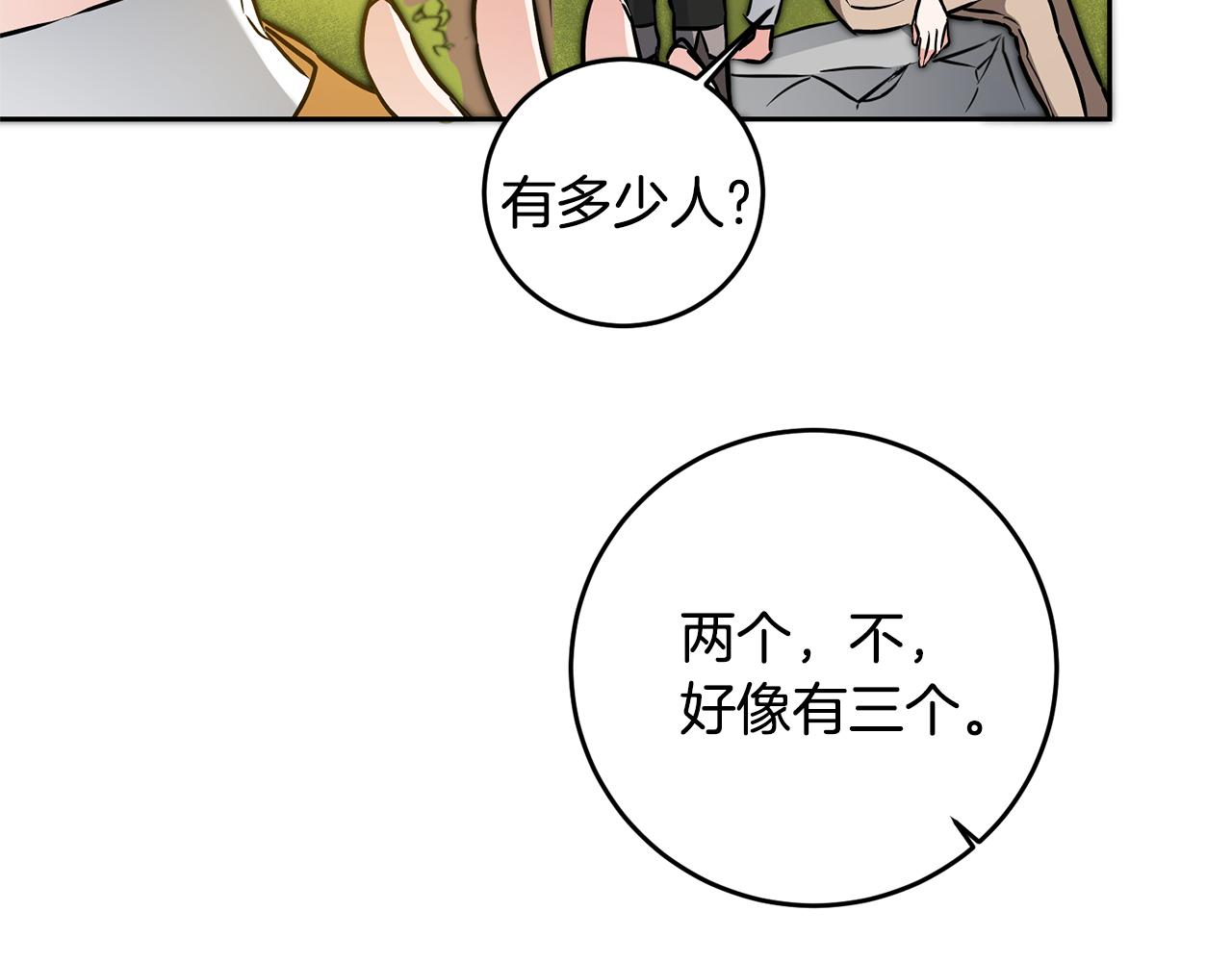 第68话 重见旧敌32