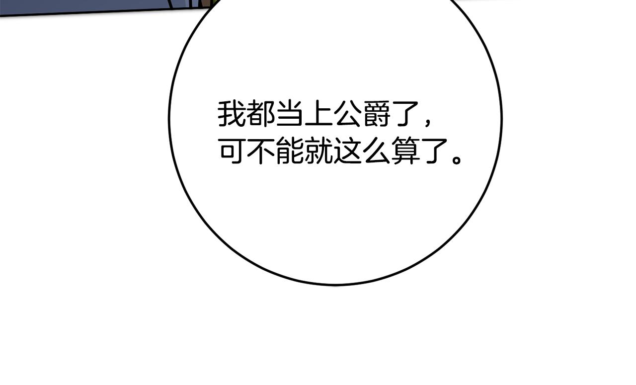 第72话 征途艰难135