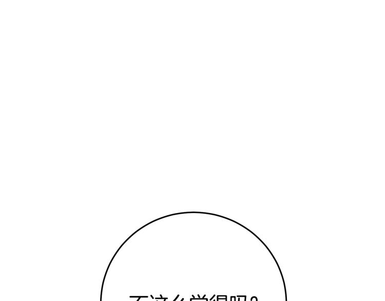 第30话 做戏要做足5