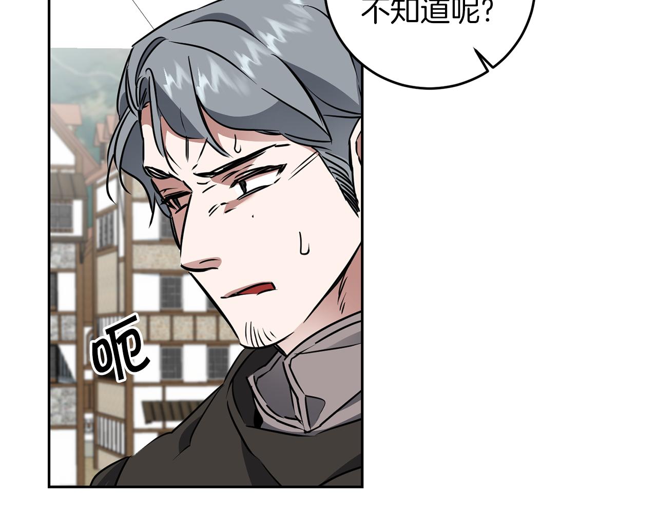 第66话  揭穿假面58