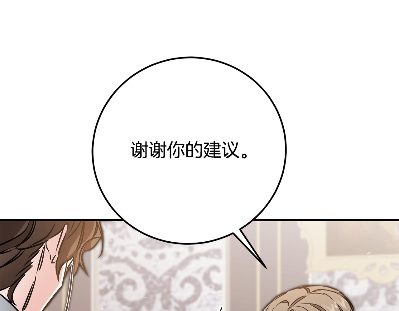 第88话 按耐不住75