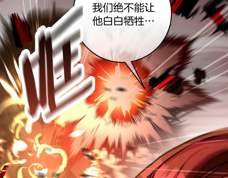 第139话 攻破敌军老巢139