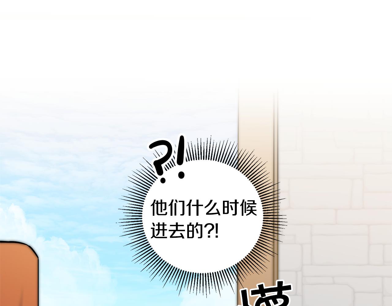 第68话 重见旧敌97