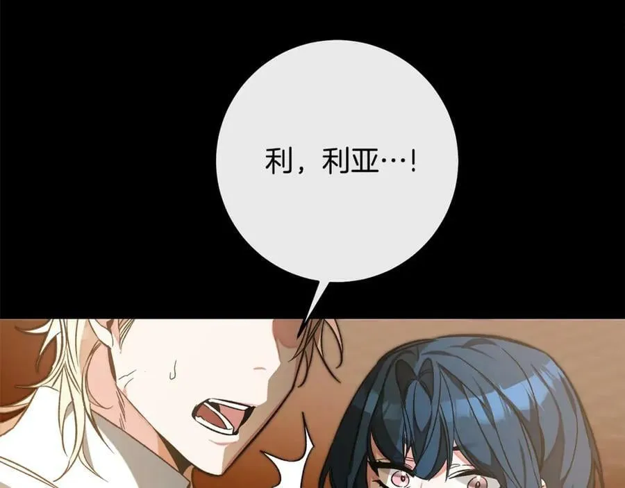 第139话 攻破敌军老巢63