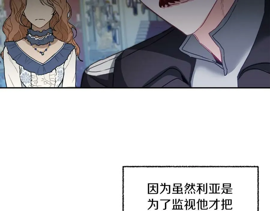 第114话 伯爵的真面目81