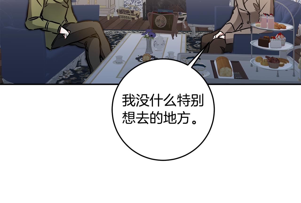 第88话 按耐不住126
