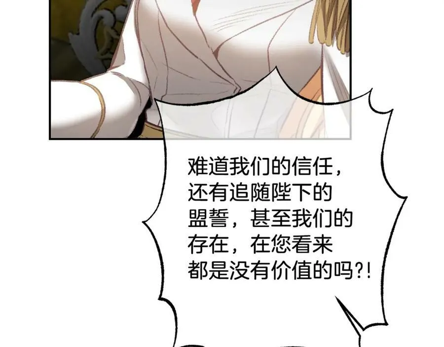 第111话 美貌免疫90