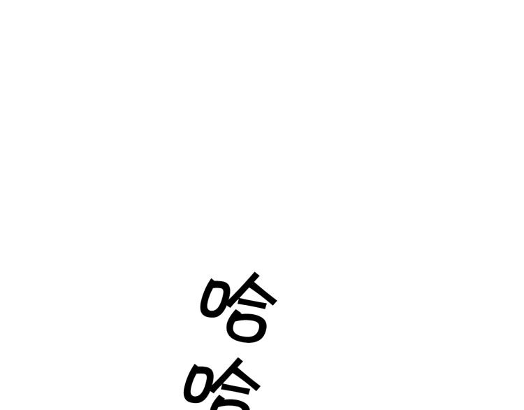第33话 月夜散步92