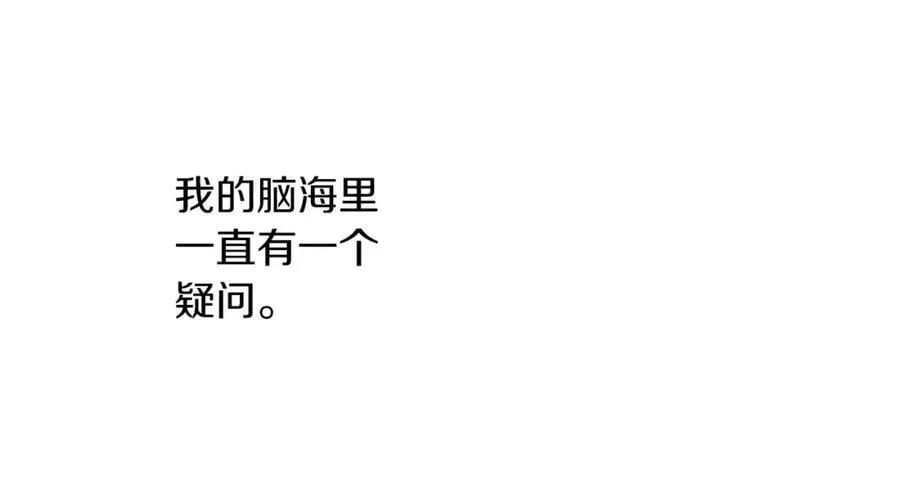第123话 深情告白27