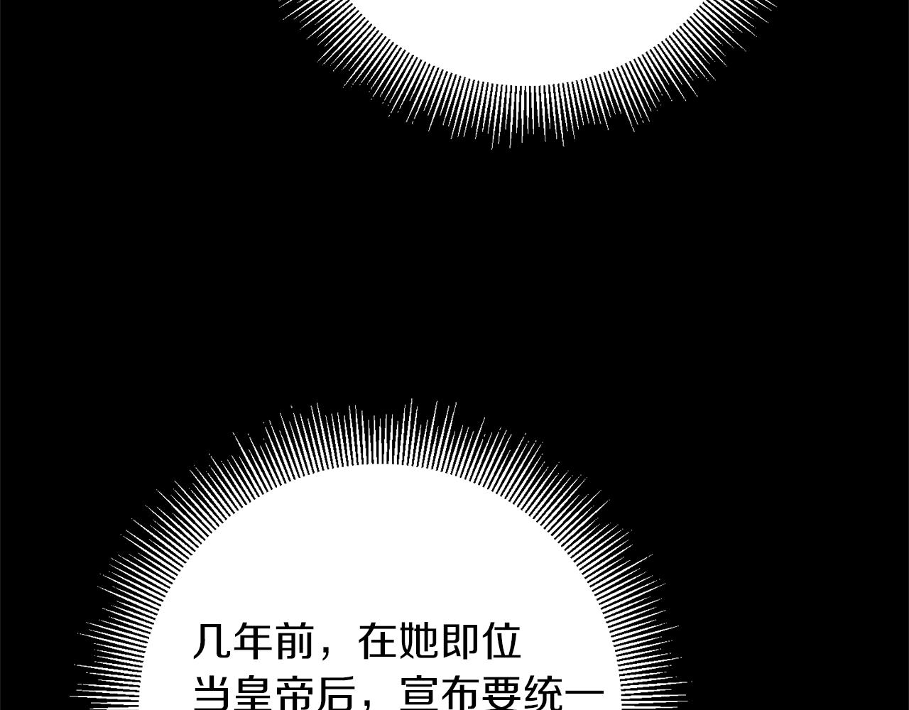 第46话 身先士卒108