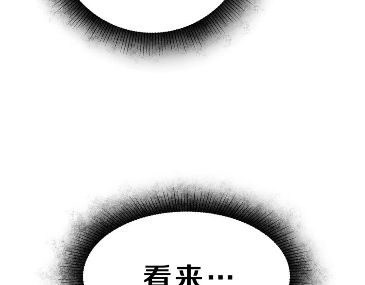 第22话 救人要紧191