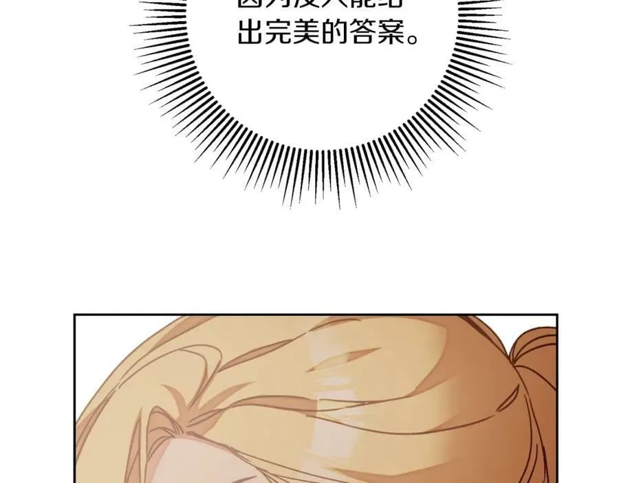 第134话 一起去战场106
