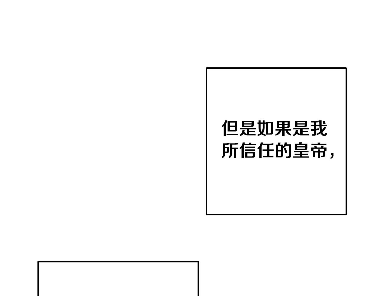 第46话 身先士卒155