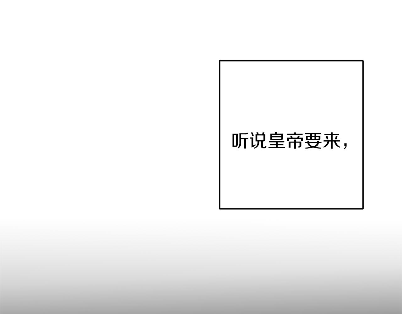 第43话 揭露罪行46