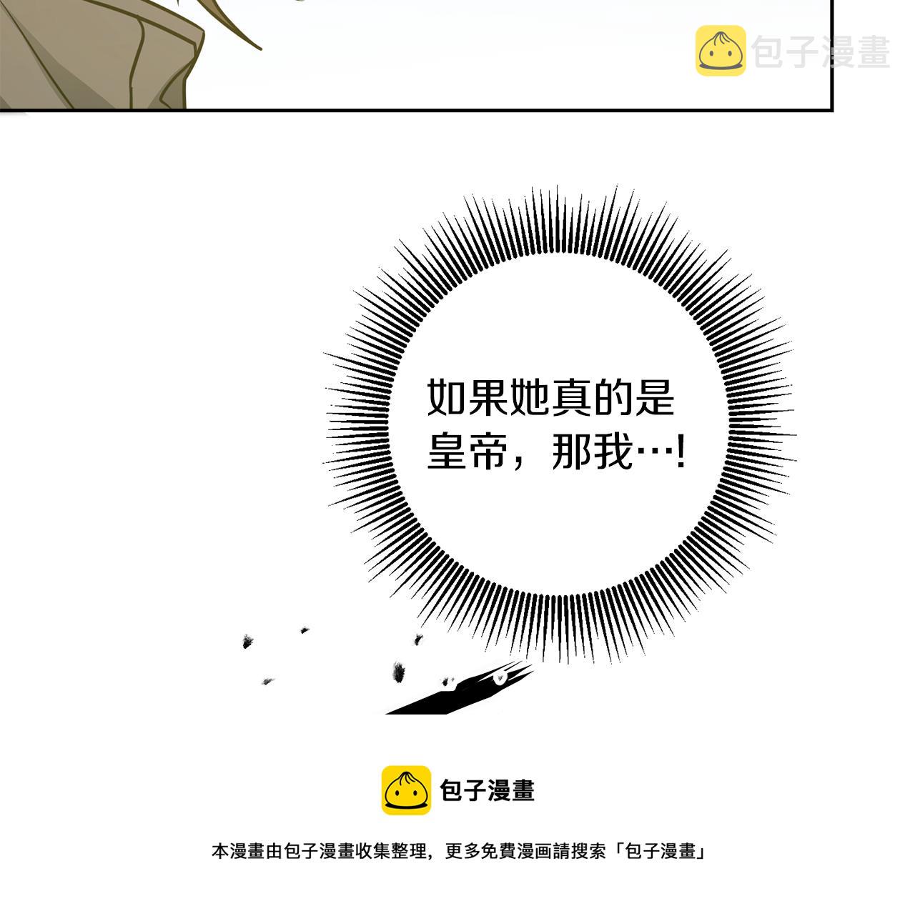 第62话 执迷不悟150