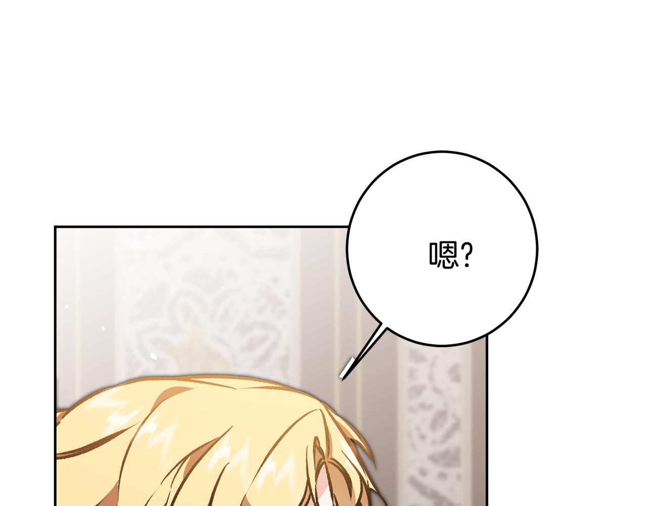 第75话 预见未来149