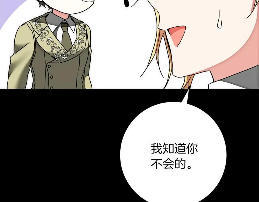 第129话 我会变强大49