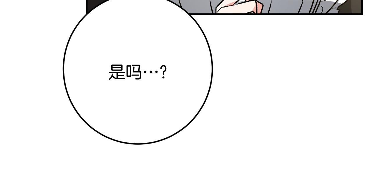 第84话 谋反105