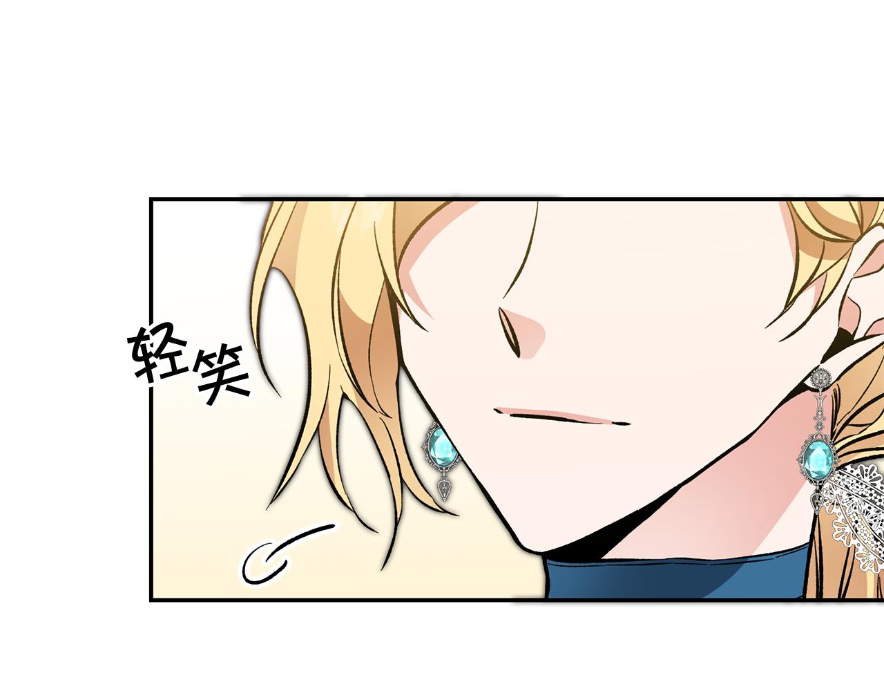 第54话 试探154