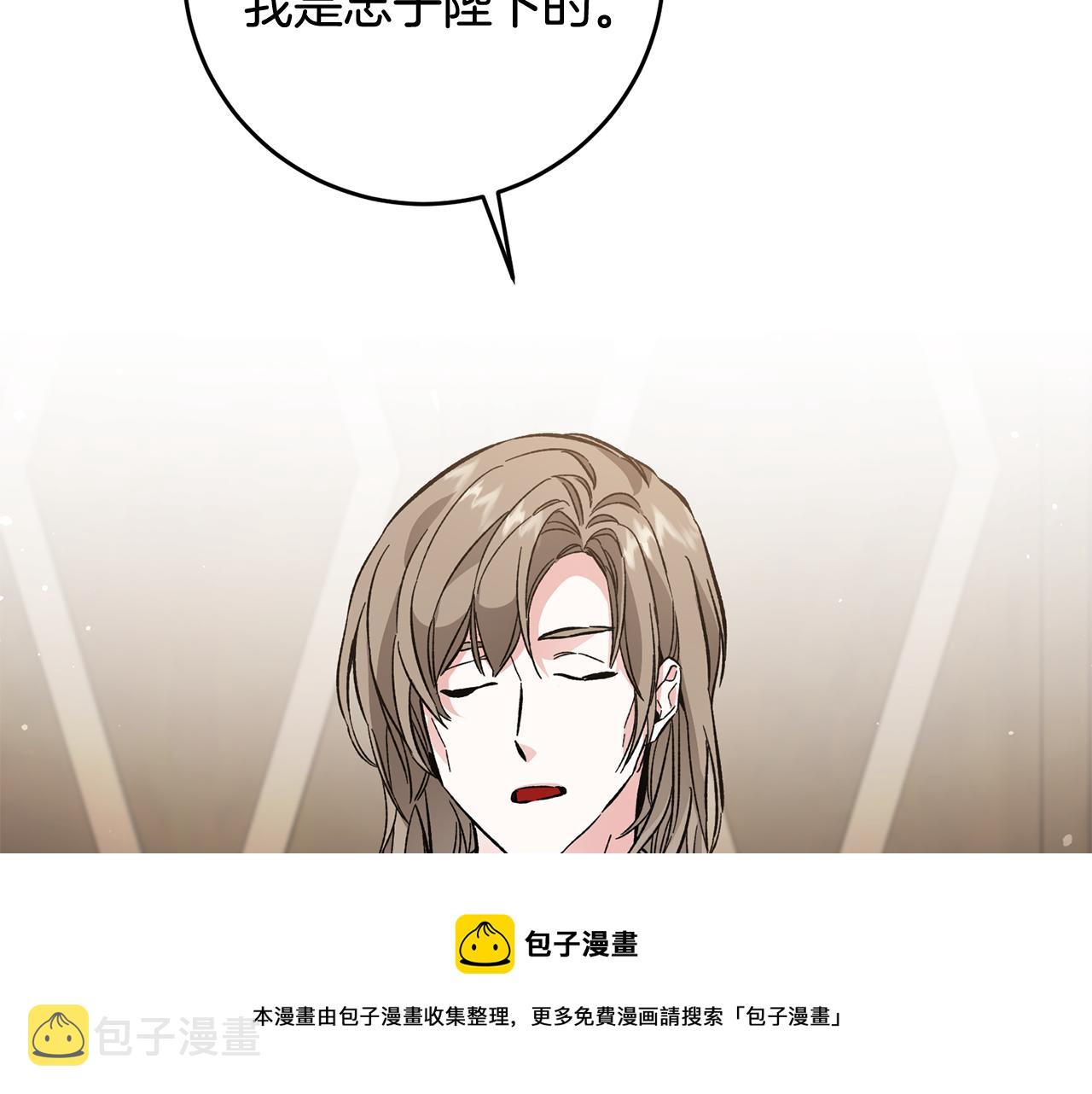 第54话 试探64