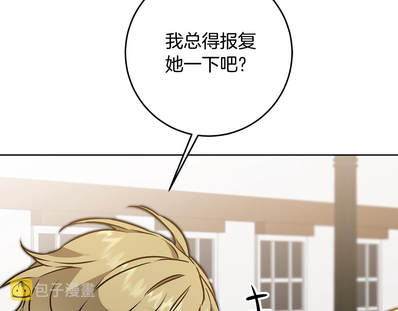 第73话 面见昔日女王41