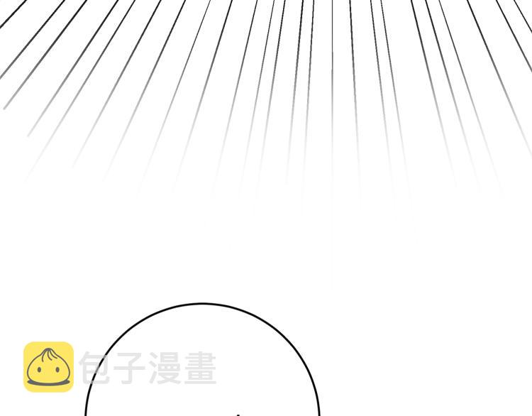 第34话 女帝的“疯羊”162