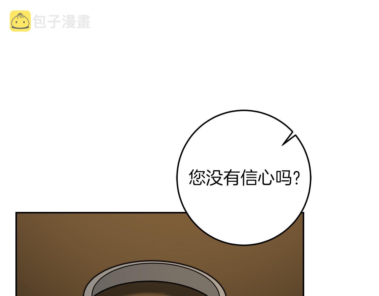 第46话 身先士卒23