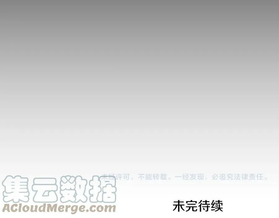第117话 神秘女子156