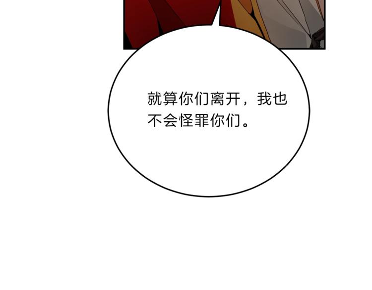第3话 小奶狗魔法师144