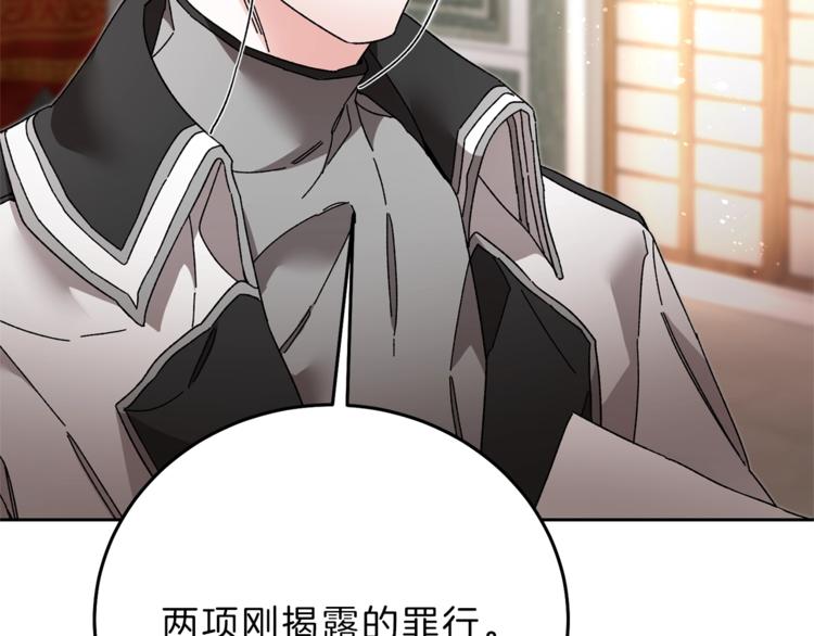 第16话 第一次见血98