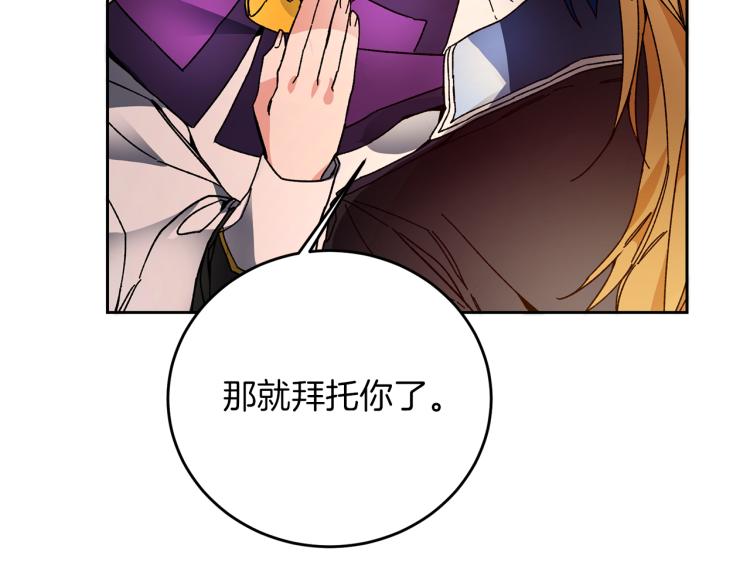 第28话 腐败的气息122