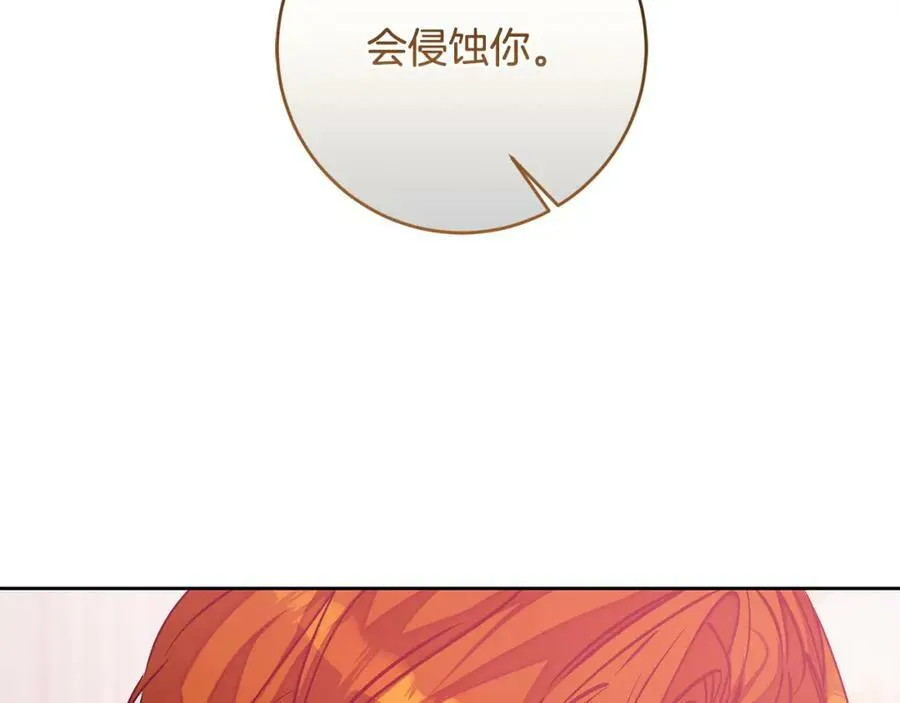第144话 凯旋146
