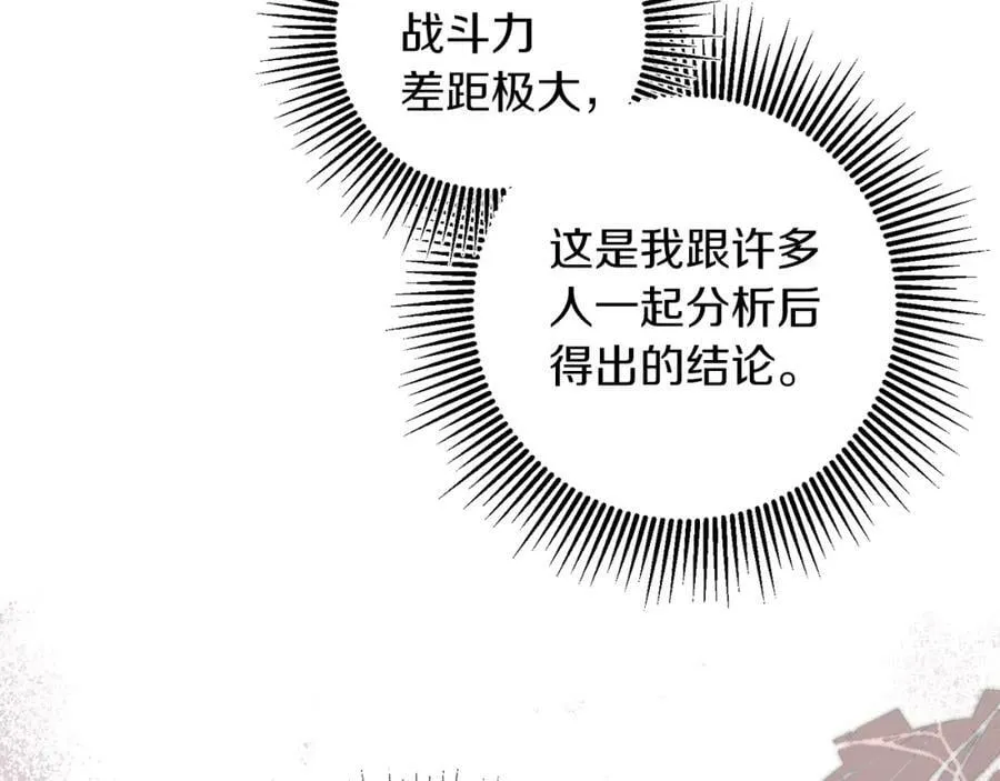 第135话 伯爵的请求149