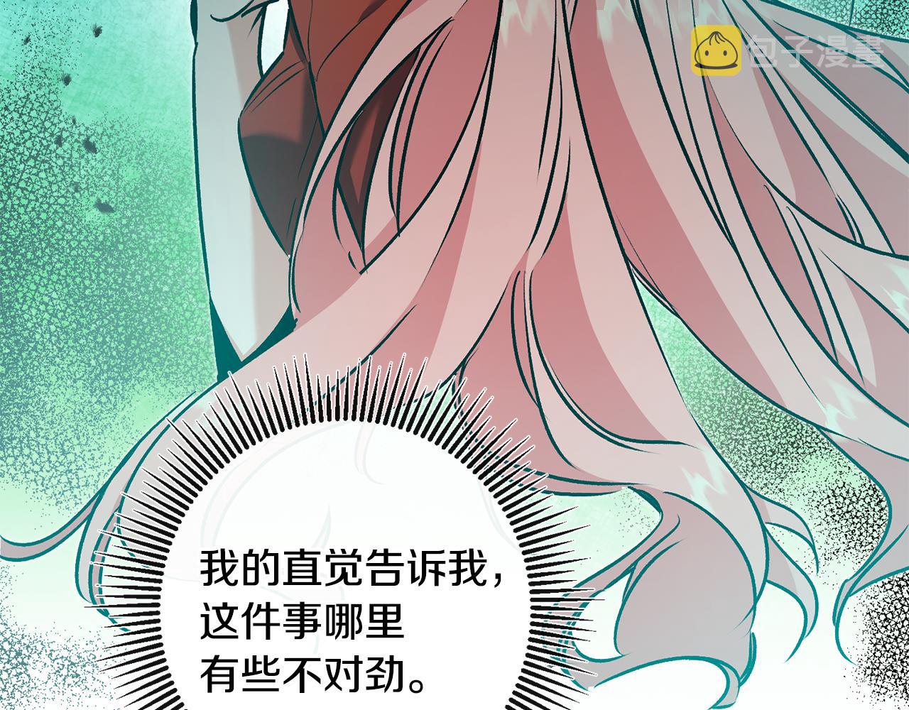 第85话 女伯爵投降81