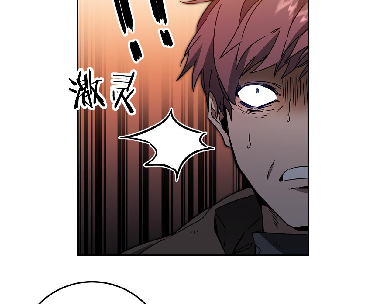 第81话 准备好了38